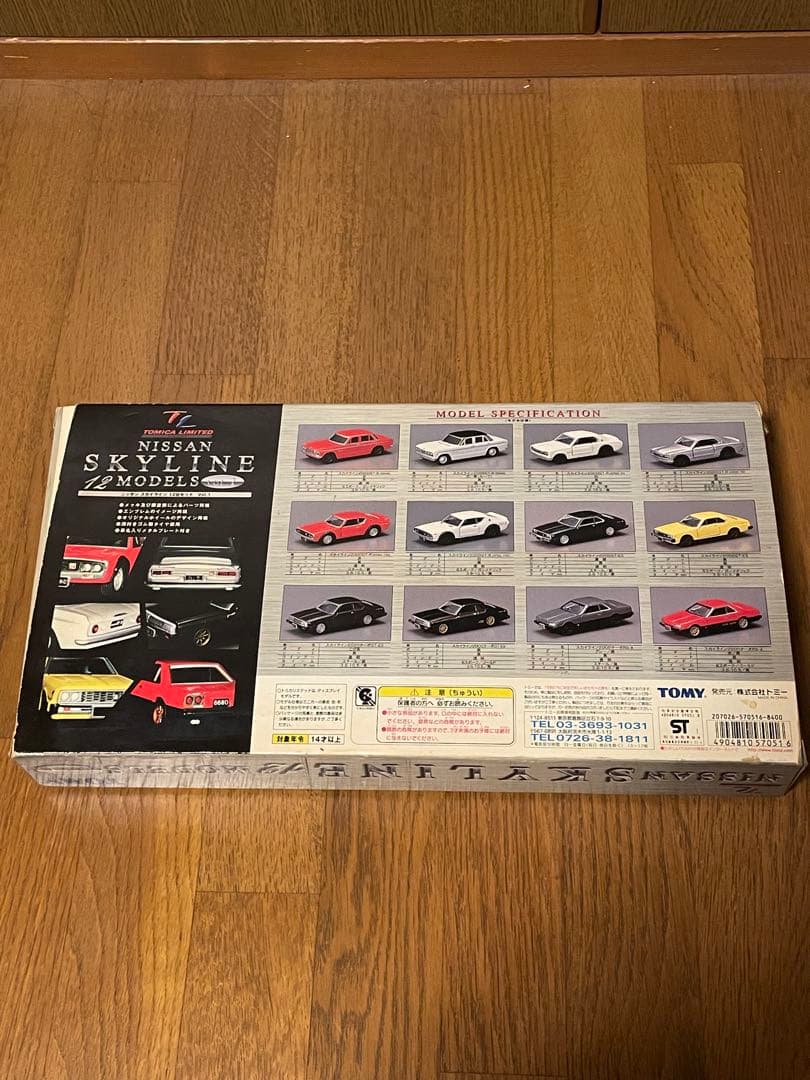TOMY NISSAN SKYLINE 12 MODELS スカイライン