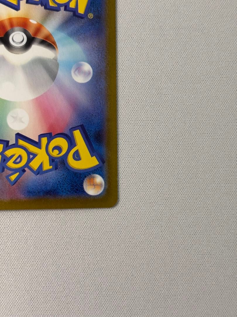 メガルカリオex mur