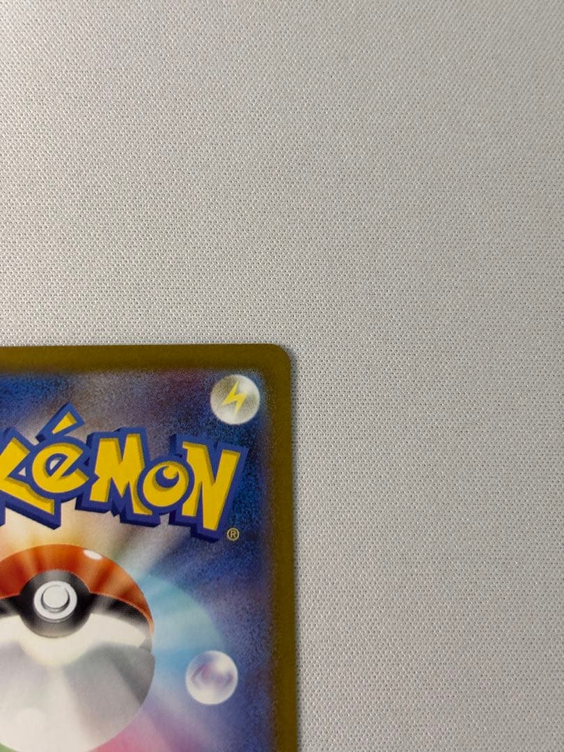 メガルカリオex mur