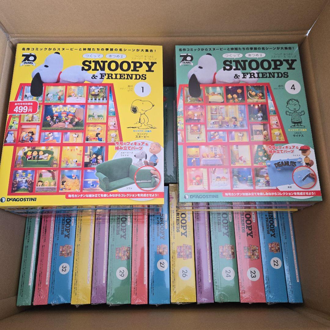 ❮未開封❯ディアゴスティーニ スヌーピー&フレンズ 130巻セット