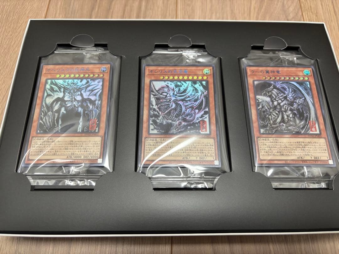 【新品】KONAMI 遊戯王OCG ARTWORK SERIES 3枚セット