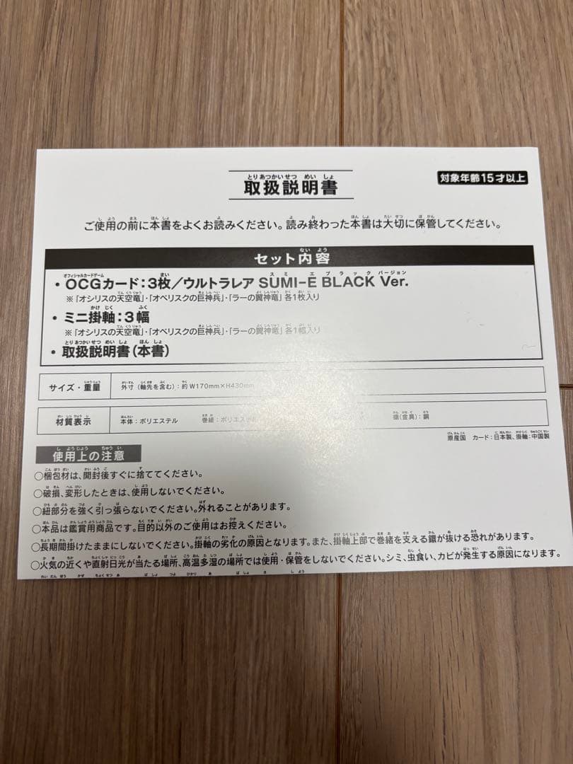 【新品】KONAMI 遊戯王OCG ARTWORK SERIES 3枚セット