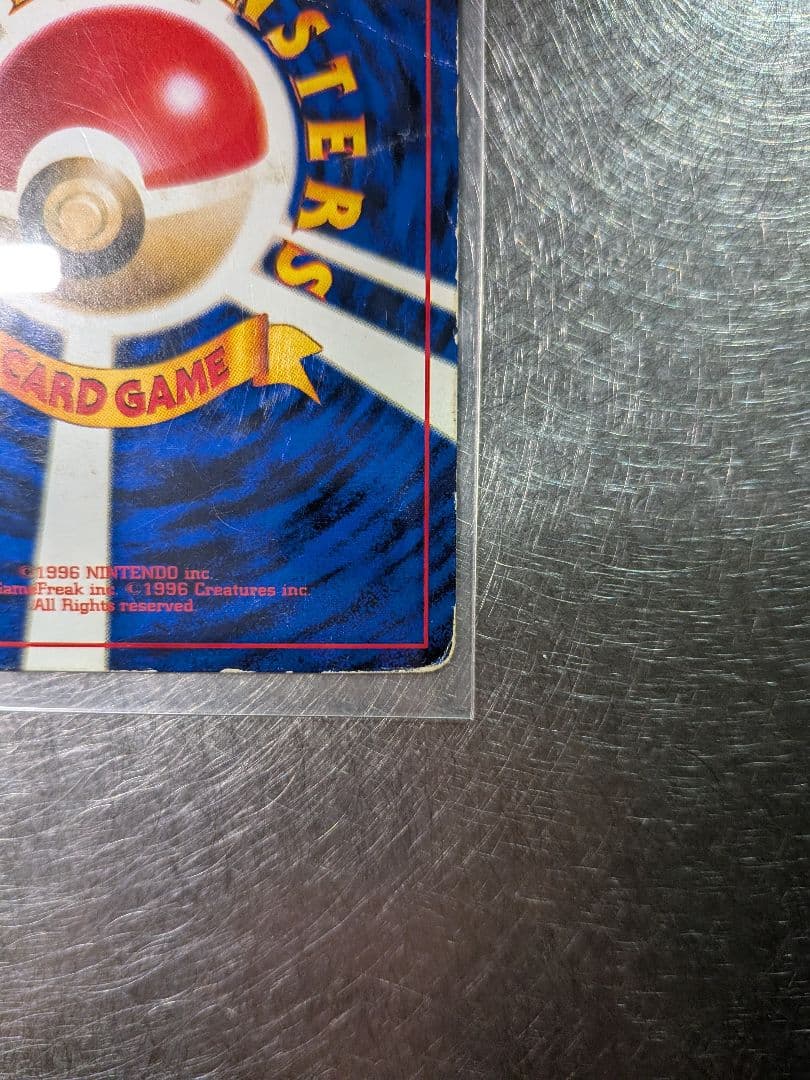 ハマちゃんのヤドキング LV.33 HP70