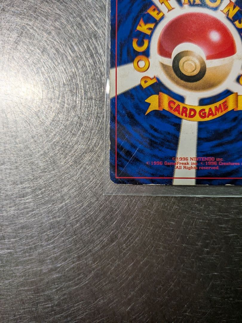 ハマちゃんのヤドキング LV.33 HP70