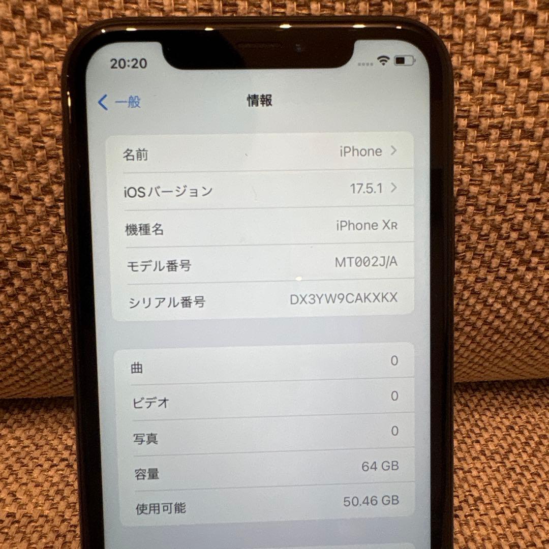 【美品】Apple iPhone XR 64GB ブラック　黒