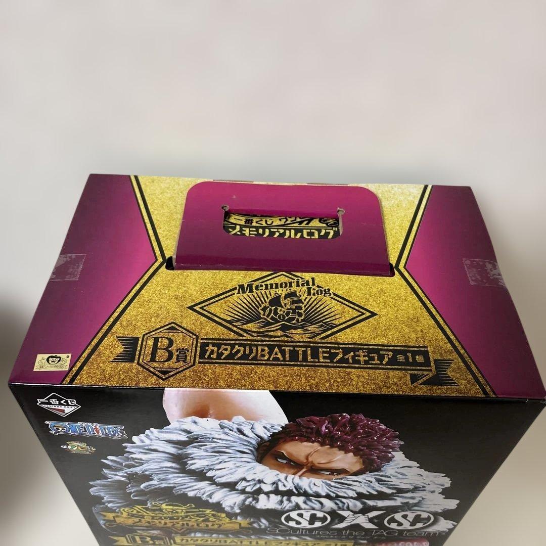 新品未開封 カタクリ ルフィ フィギュア ワンピース 一番くじ A賞 B賞