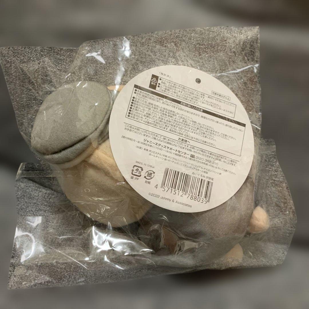 Hey! Say! JUMP 伊野尾慧 ぬいぐるみ いのぬい ちびぬい