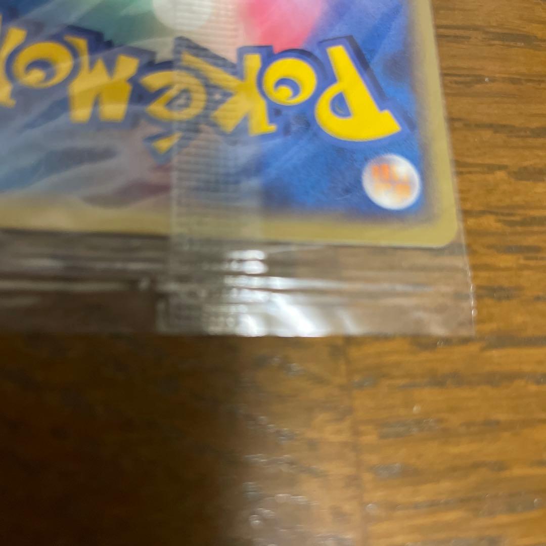 ポケパークのピカチュウPROMO PCG-Pプロモカード043/PCG-P