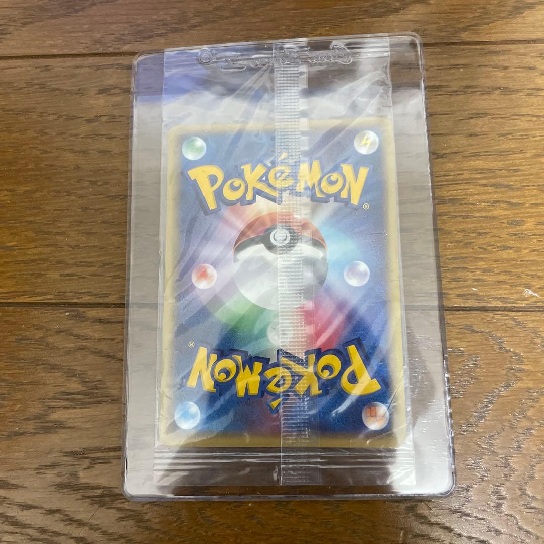 ポケパークのピカチュウPROMO PCG-Pプロモカード043/PCG-P