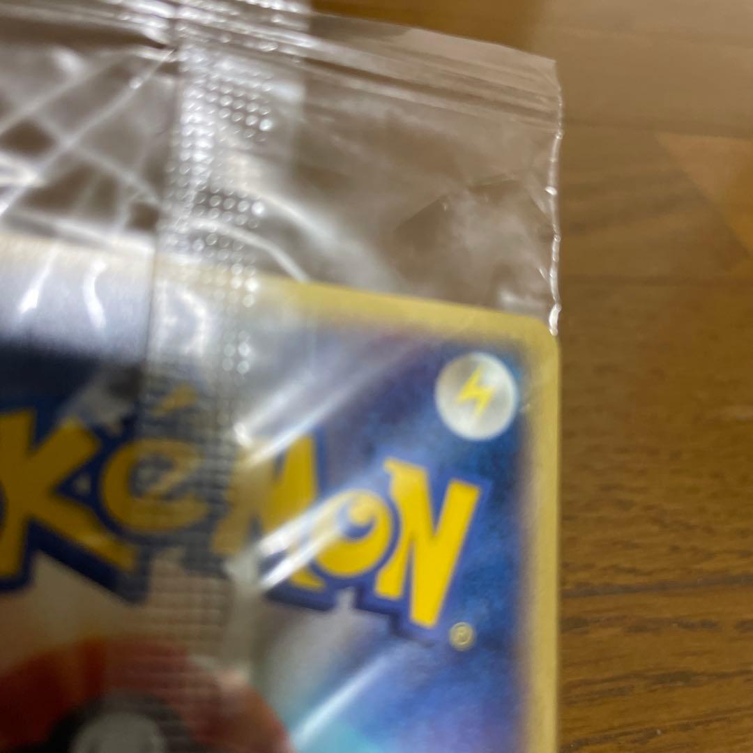 ポケパークのピカチュウPROMO PCG-Pプロモカード043/PCG-P