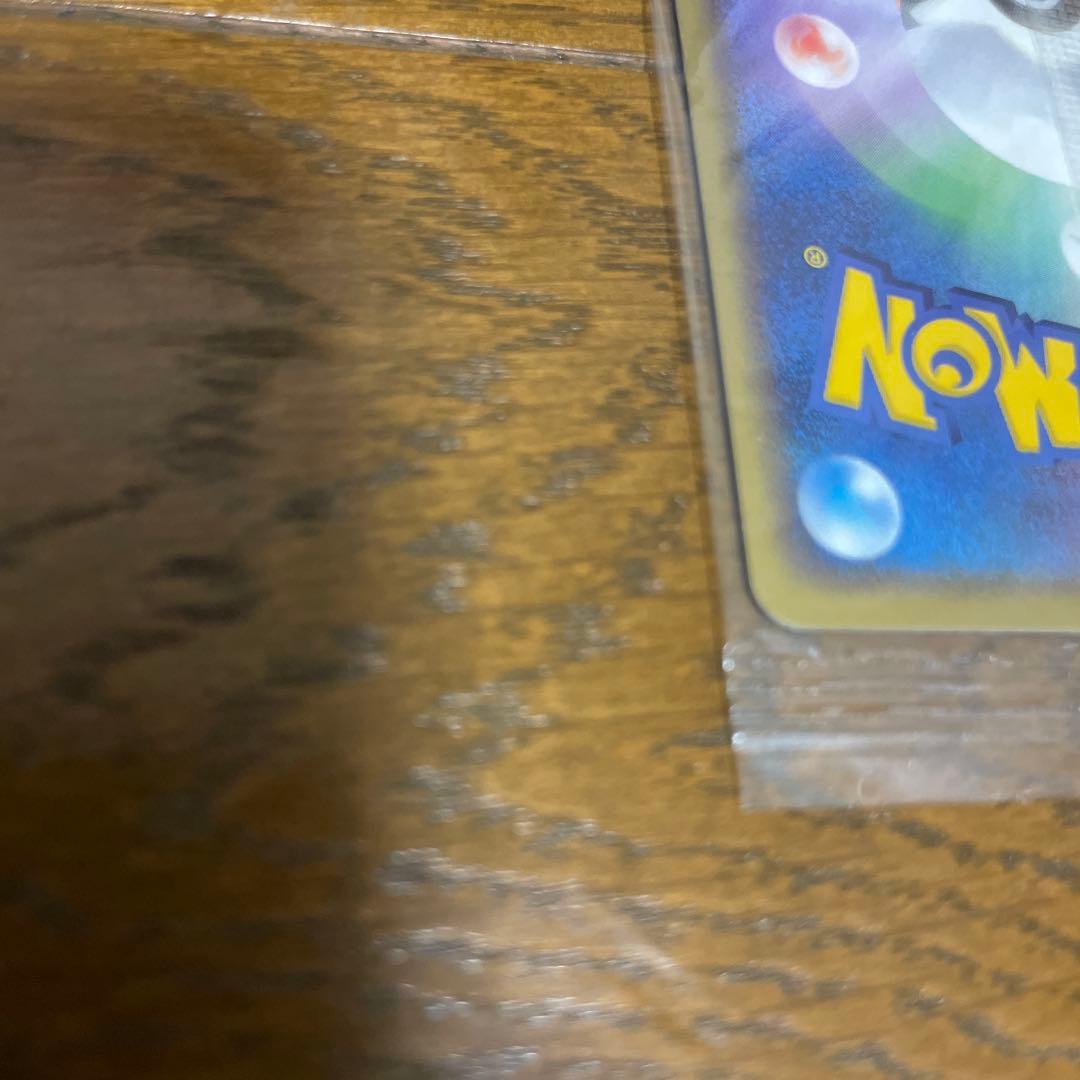 ポケパークのピカチュウPROMO PCG-Pプロモカード043/PCG-P