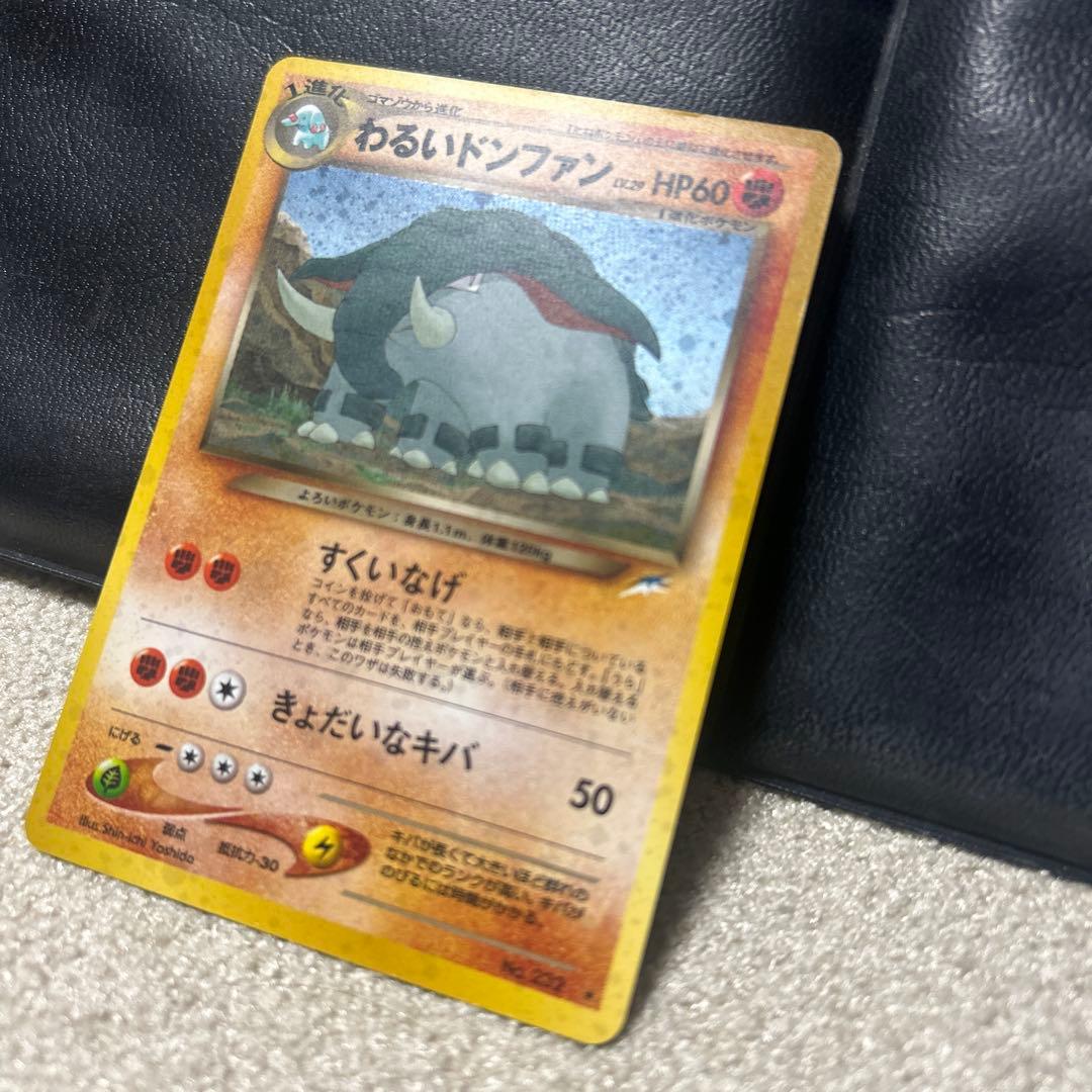 わるいドンファン ★ 拡張パック第4弾 闇、そして光へ…