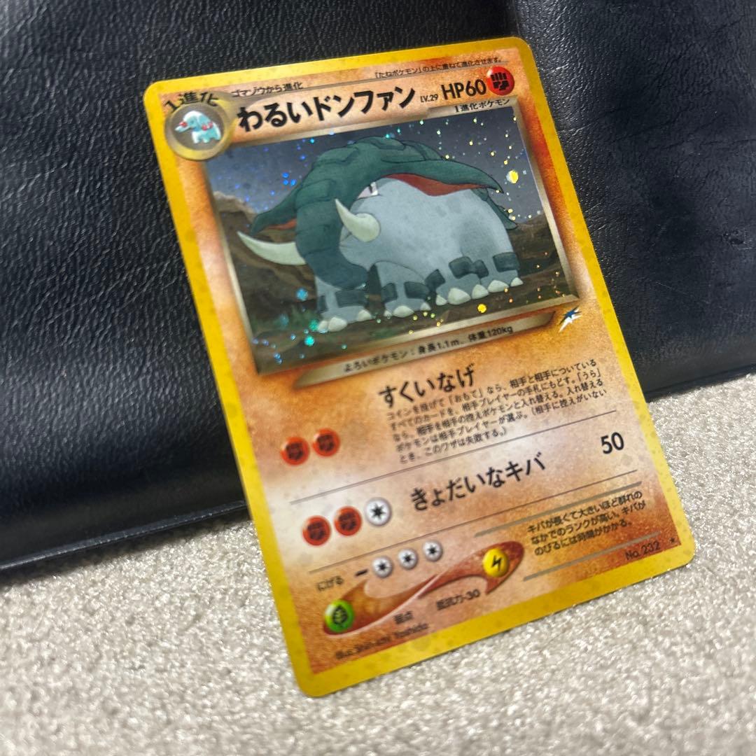 わるいドンファン ★ 拡張パック第4弾 闇、そして光へ…