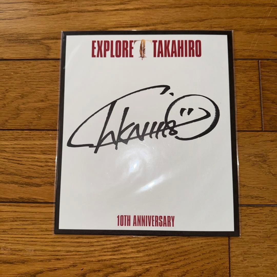 EXILE 三代目 直筆サイン グッズまとめ売り