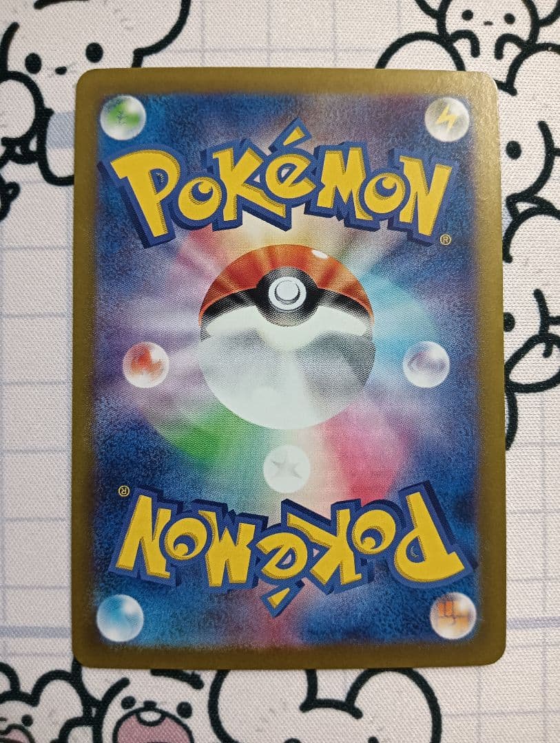 ポケモンカード　ブラッキーex SAR テラスタルフェスex