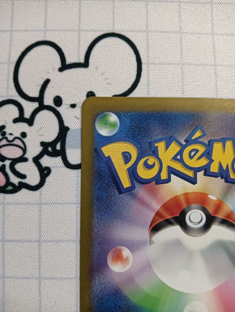 ポケモンカード　ブラッキーex SAR テラスタルフェスex