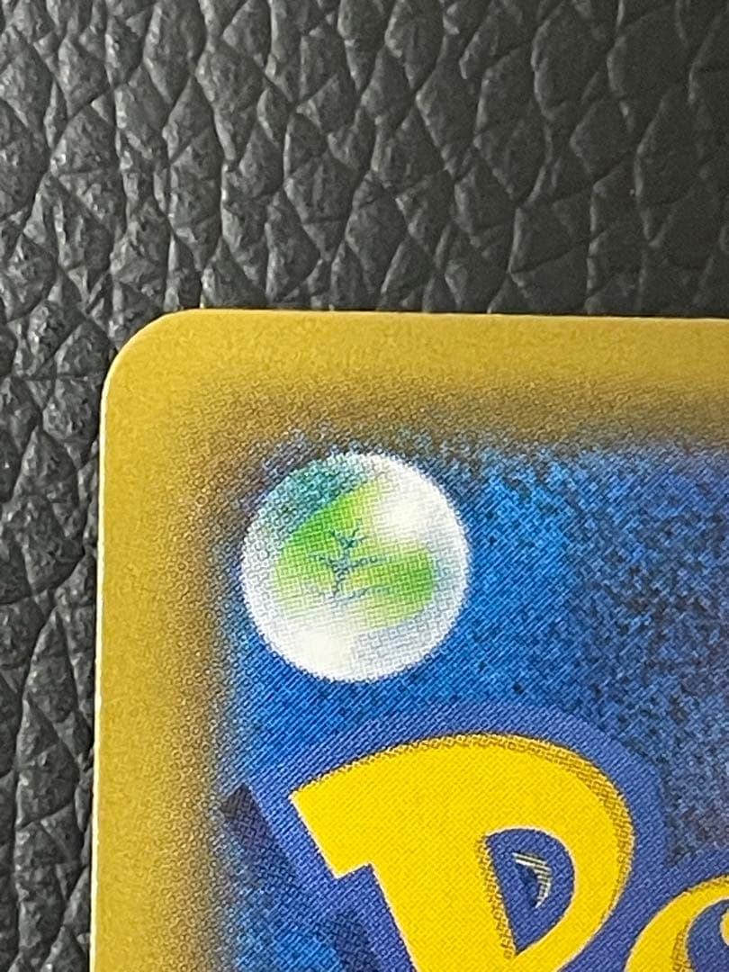 ピカチュウ CHR SM11b 054/049 ドリームリーグ ポケモンカード