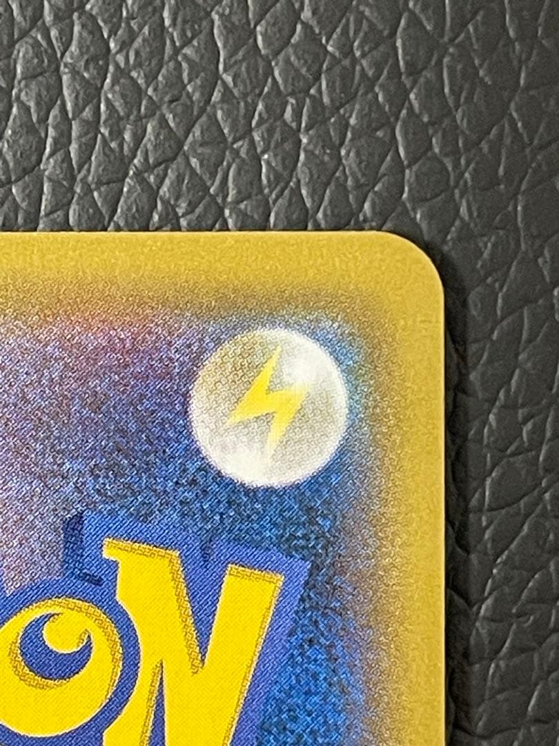 ピカチュウ CHR SM11b 054/049 ドリームリーグ ポケモンカード