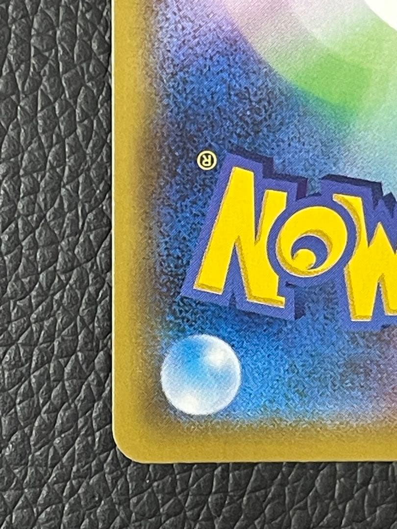 ピカチュウ CHR SM11b 054/049 ドリームリーグ ポケモンカード