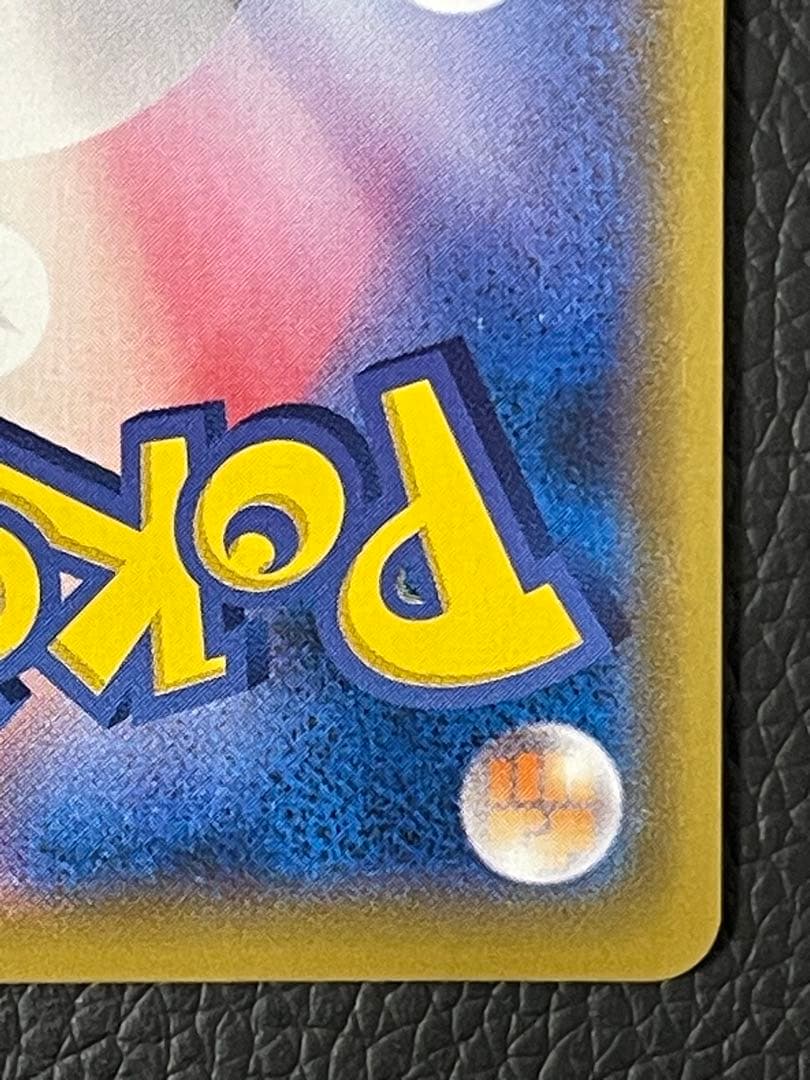 ピカチュウ CHR SM11b 054/049 ドリームリーグ ポケモンカード