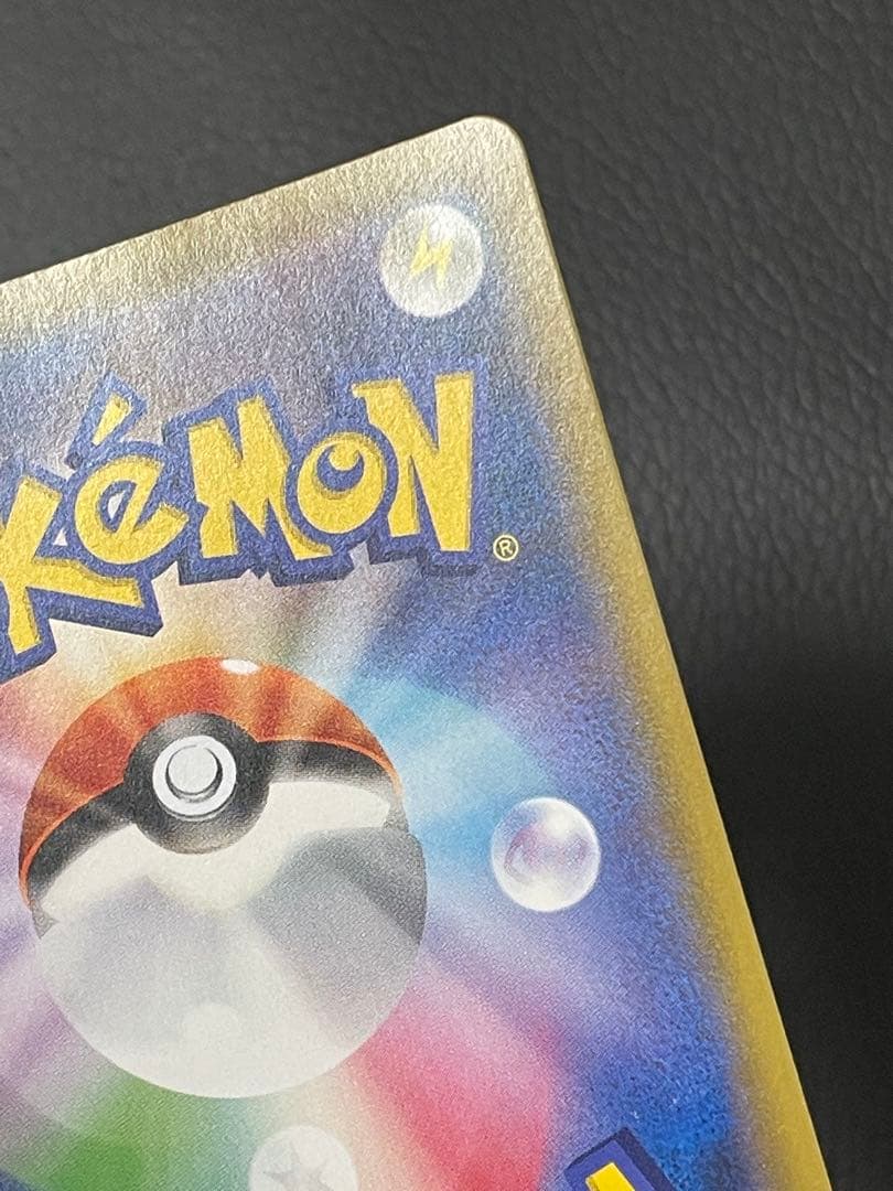 ピカチュウ CHR SM11b 054/049 ドリームリーグ ポケモンカード