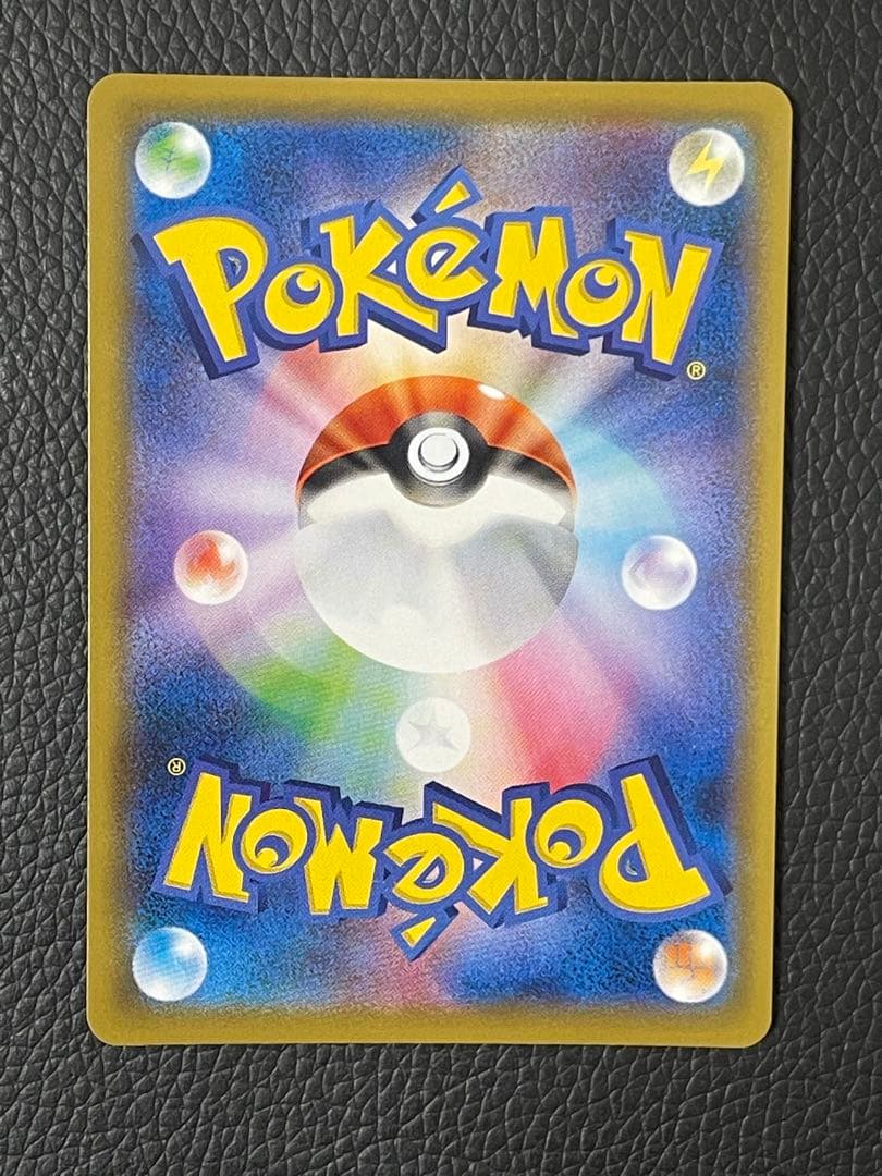 ピカチュウ CHR SM11b 054/049 ドリームリーグ ポケモンカード