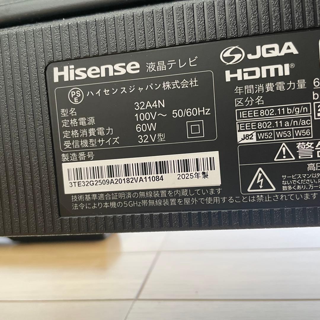 Hisense 32A4N 32型テレビ 2025年購入 美品
