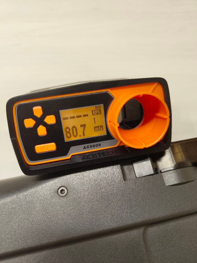 東京マルイ 電動ガン P-90 ※ジャンク