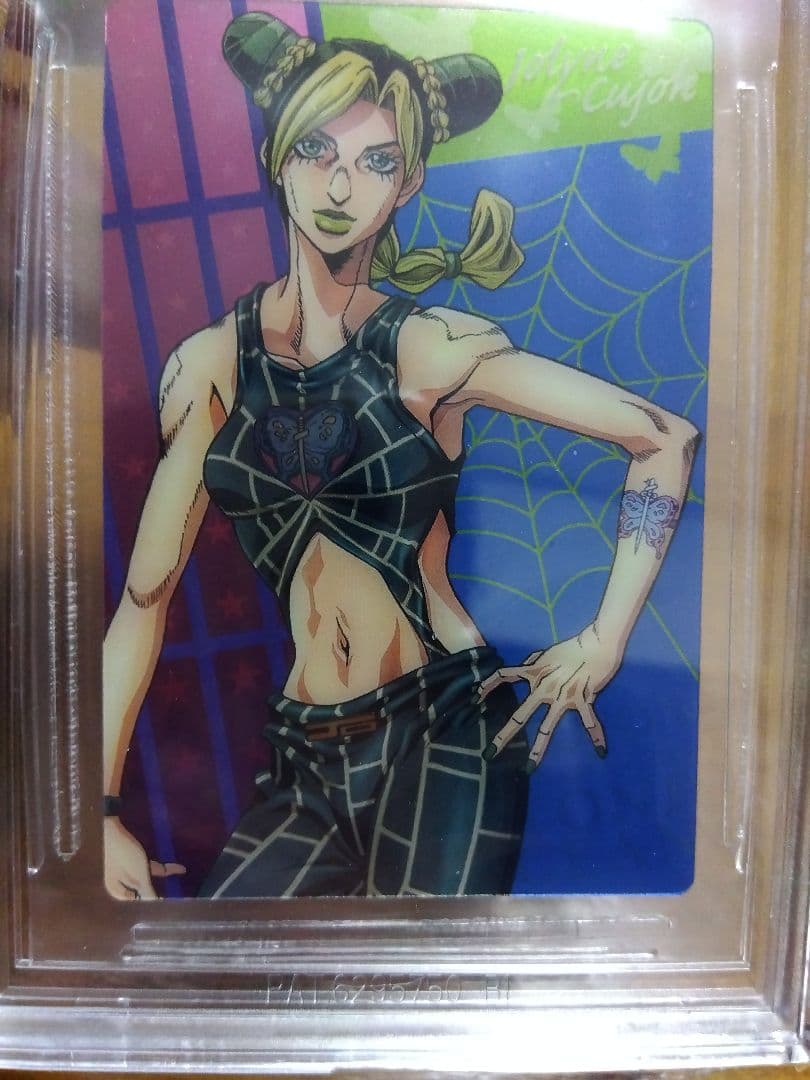 BGS 9.5 鑑定 ジョジョの奇妙な冒険 ストーンオーシャン カード 空条徐倫