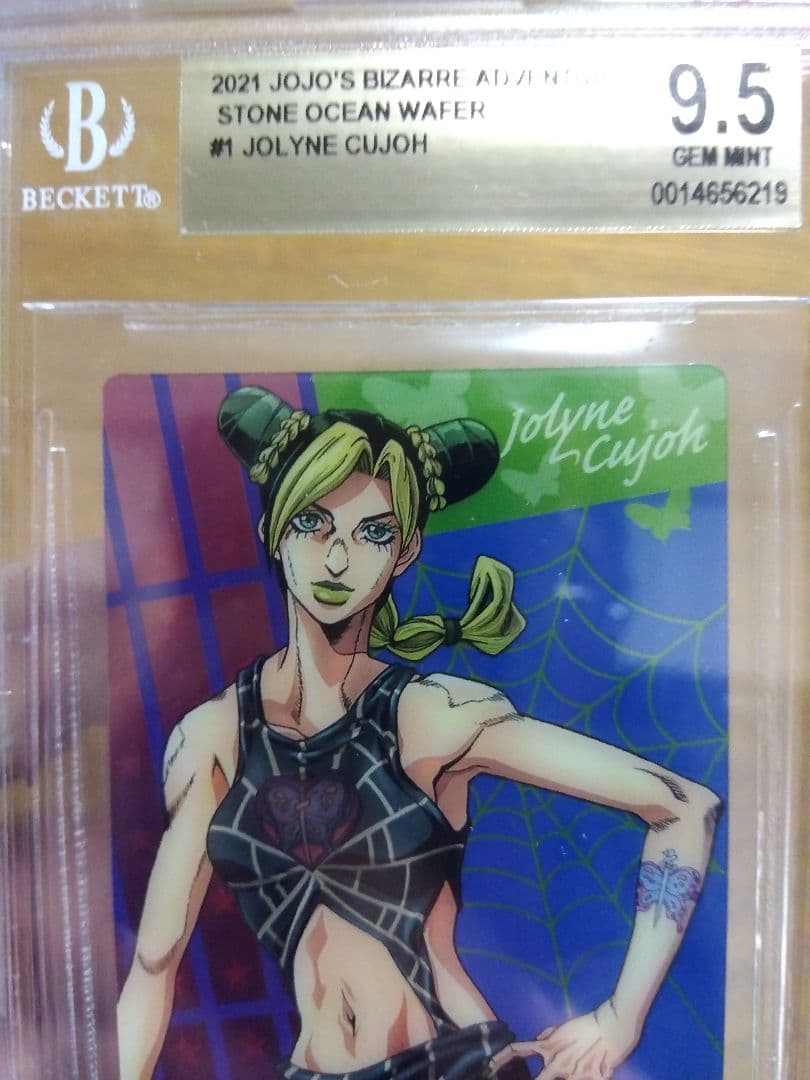 BGS 9.5 鑑定 ジョジョの奇妙な冒険 ストーンオーシャン カード 空条徐倫