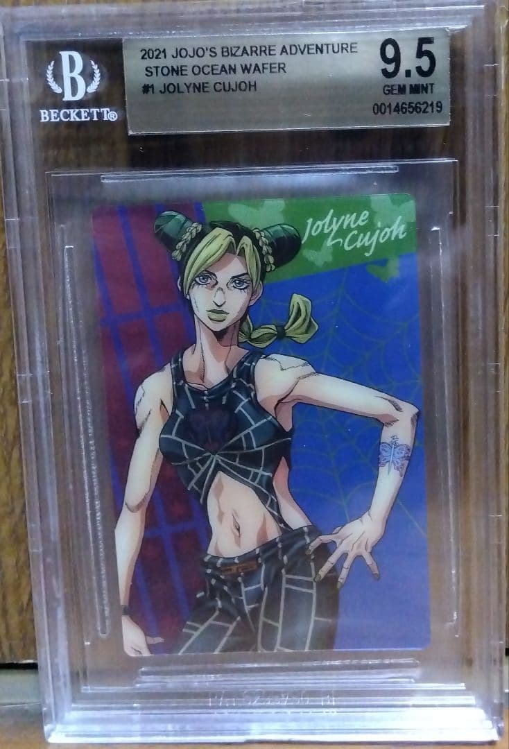 BGS 9.5 鑑定 ジョジョの奇妙な冒険 ストーンオーシャン カード 空条徐倫