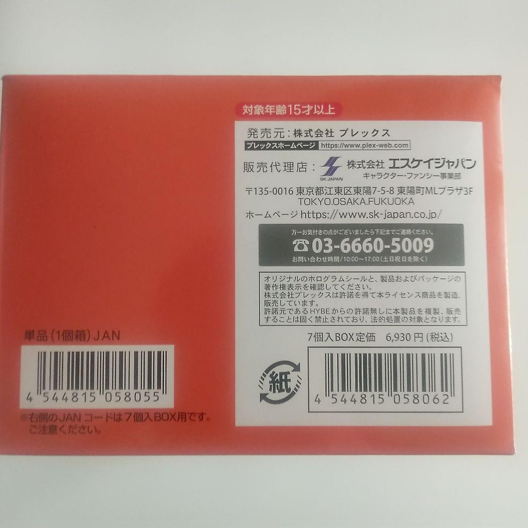 【フォロー割可‼️】Tiny TAN もちもちマスコット 7個入りBOX BTS