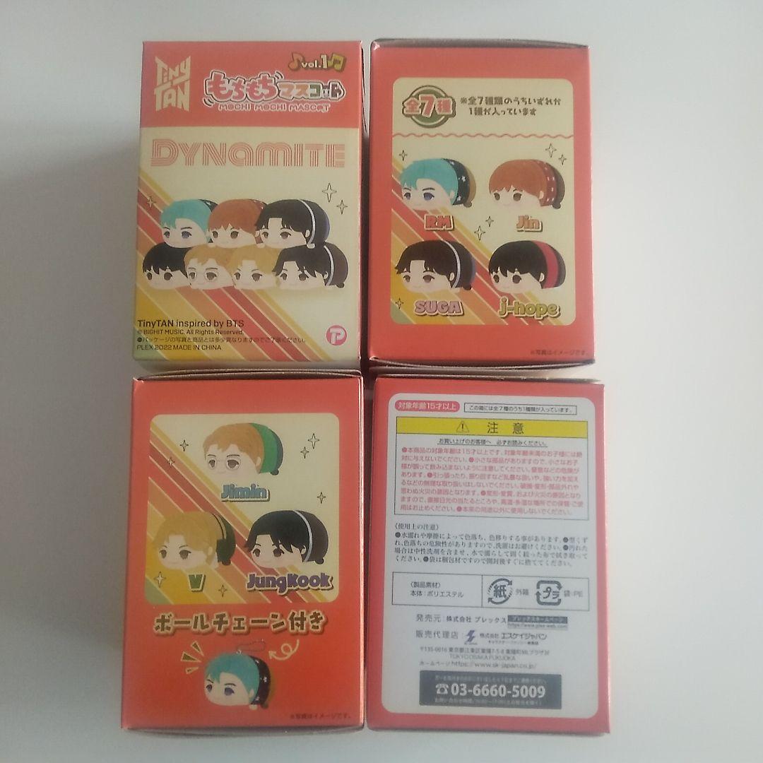 【フォロー割可‼️】Tiny TAN もちもちマスコット 7個入りBOX BTS