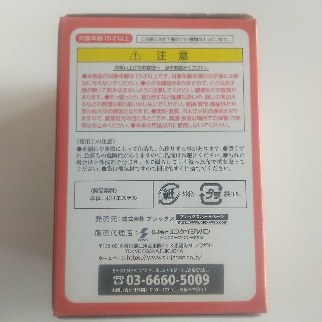 【フォロー割可‼️】Tiny TAN もちもちマスコット 7個入りBOX BTS