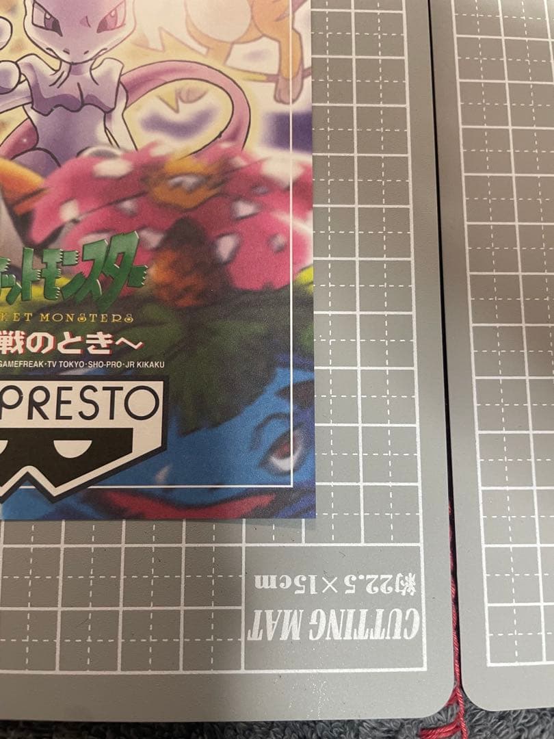 BANPRESTO バンプレスト ポストカード　台紙　リザードン　ミュウツー