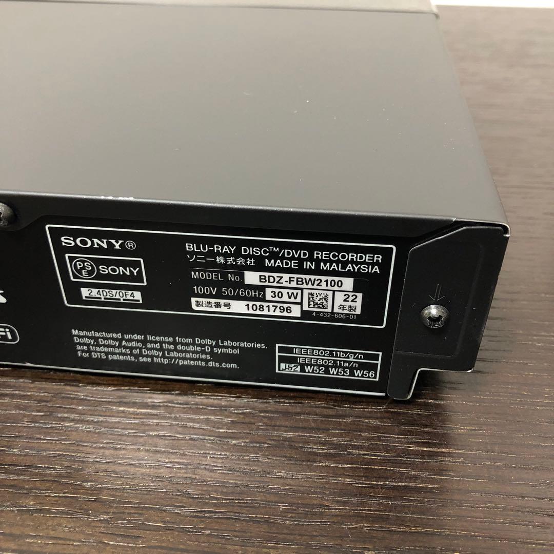 SONY ブルーレイレコーダー BDZ-FBW2100 2022年製　動作確認済