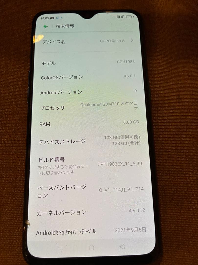 OPPO Reno A 128GB 6GB RAM 本体