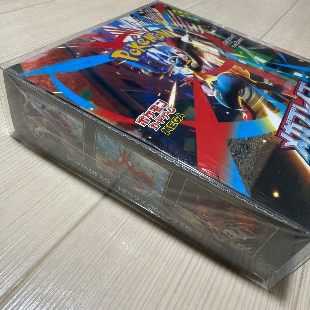 メガブレイブ BOX シュリンク付き