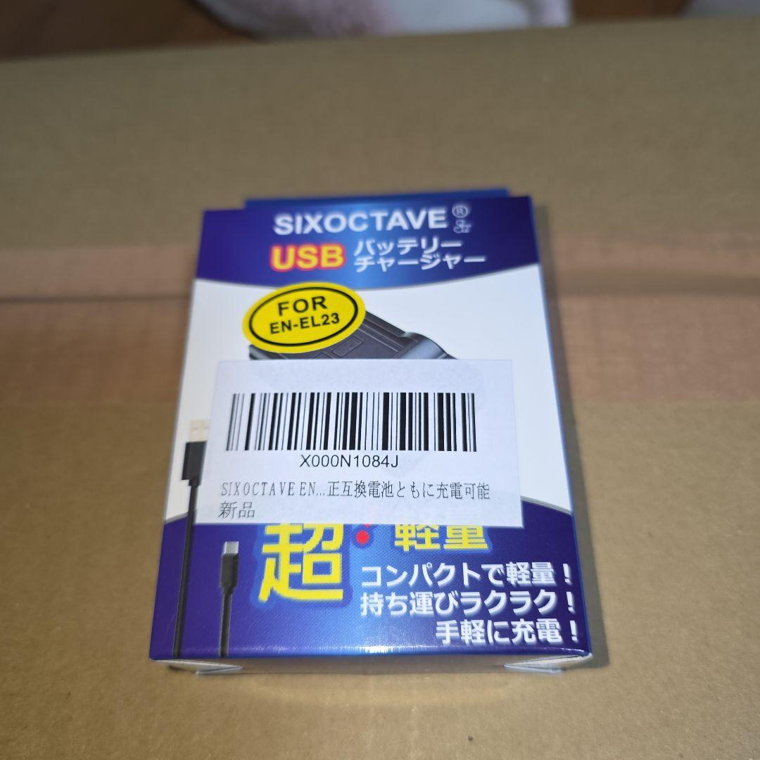 Nikon Coolpix B700 60倍ズーム デジタル一眼レフ