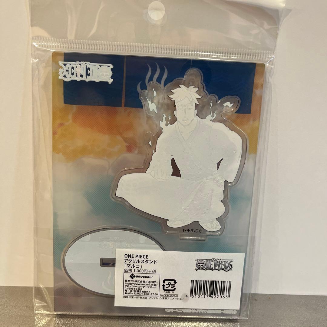 ワンピース 麦わらストア 出張店 大分限定 温泉アクリルスタンド