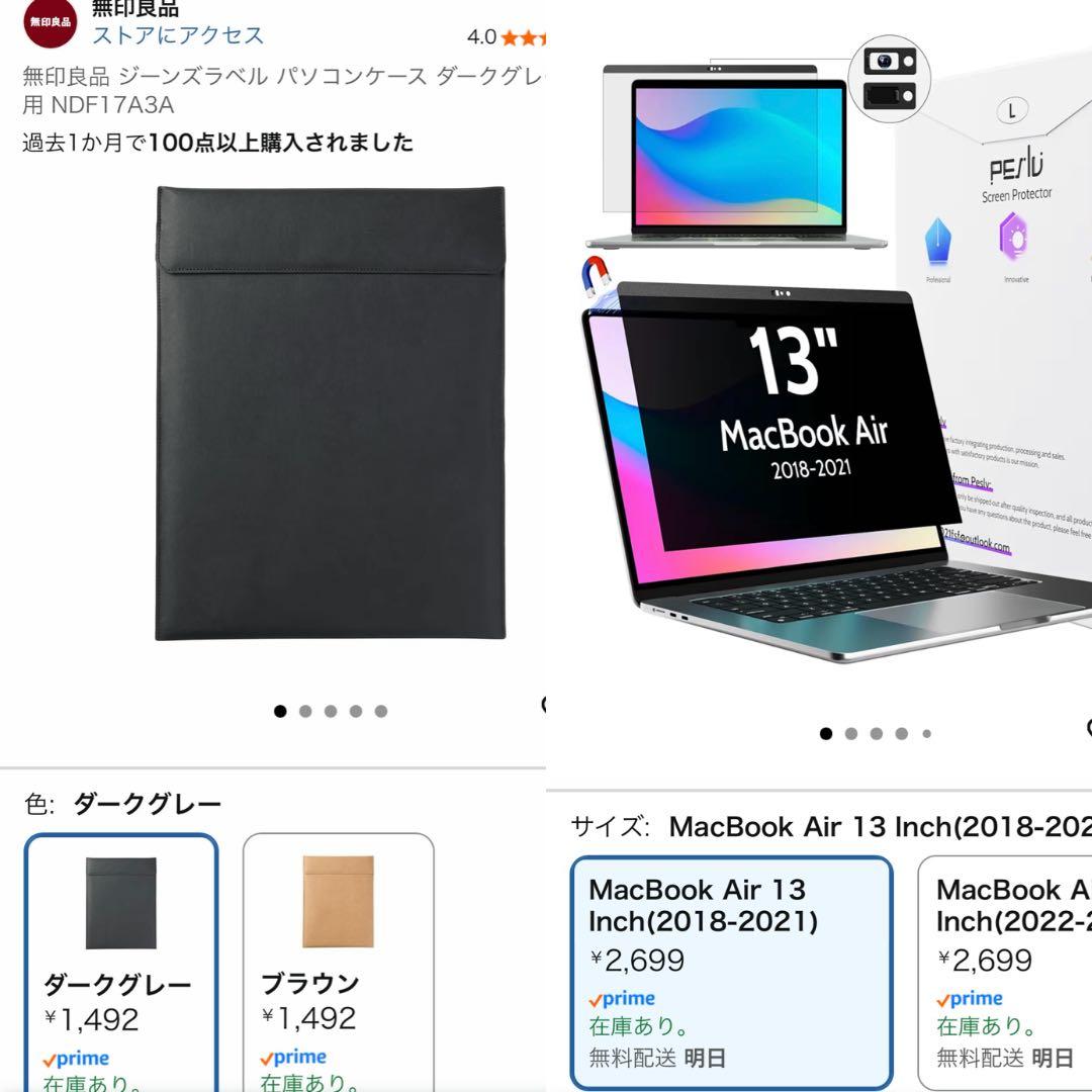【超美品】MacBookAir M1 シルバー 13インチ　95% 125回