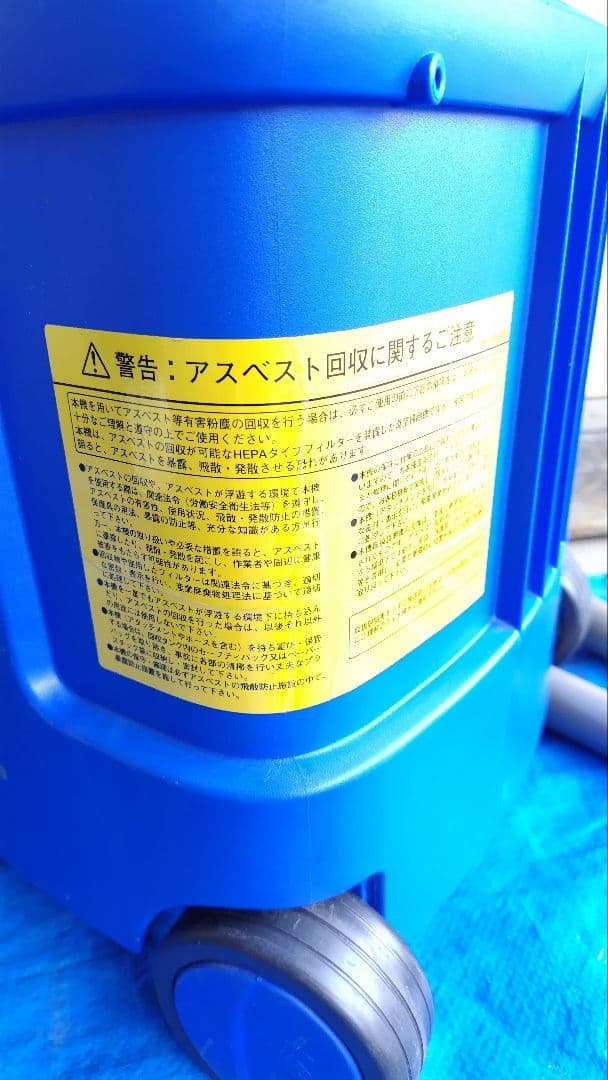 Nilfisk ALTO 掃除機 ホース付き