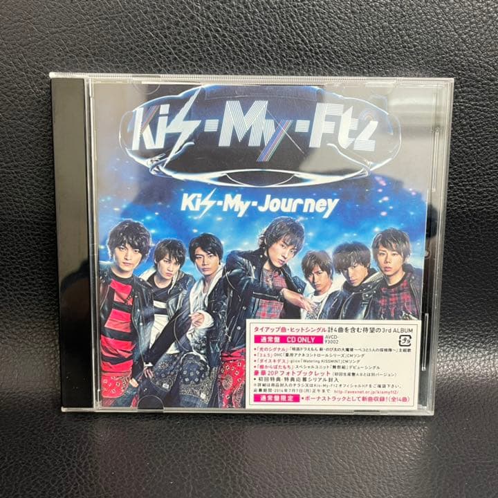 レア入手困難【Kis-My-Ft2】キスマイ メンバー全員の直筆サイン入CD