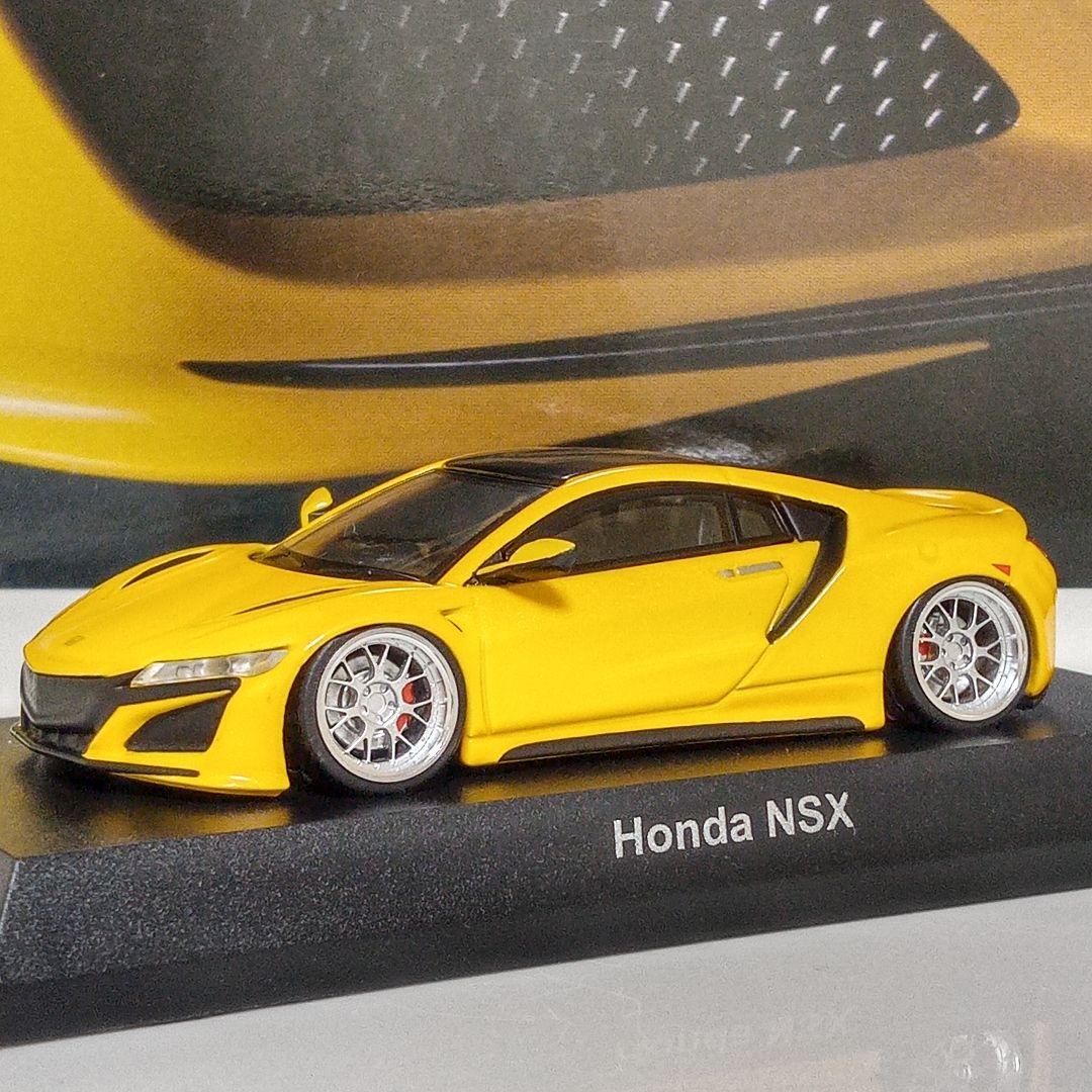 京商 NSX 改
