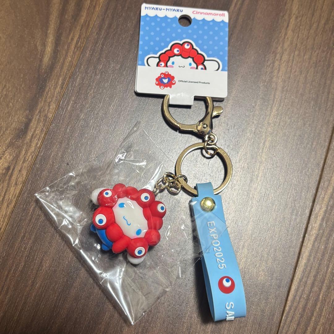 シナモン　ミャクミャク　万博会場限定　キーホルダー　サンリオ