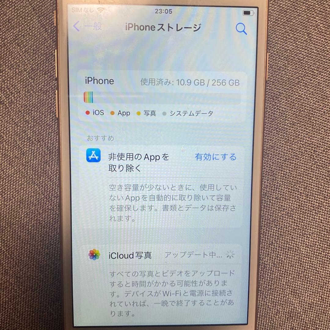 【大容量256GB】iPhone 8 ピンクゴールド256GB SIMフリー