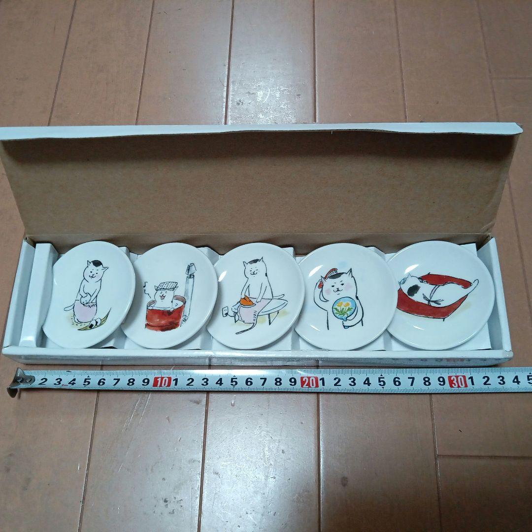 未使用　美品　激レア!!　きょうの猫村さん　紹運豆皿５枚セット　ほしよりこ