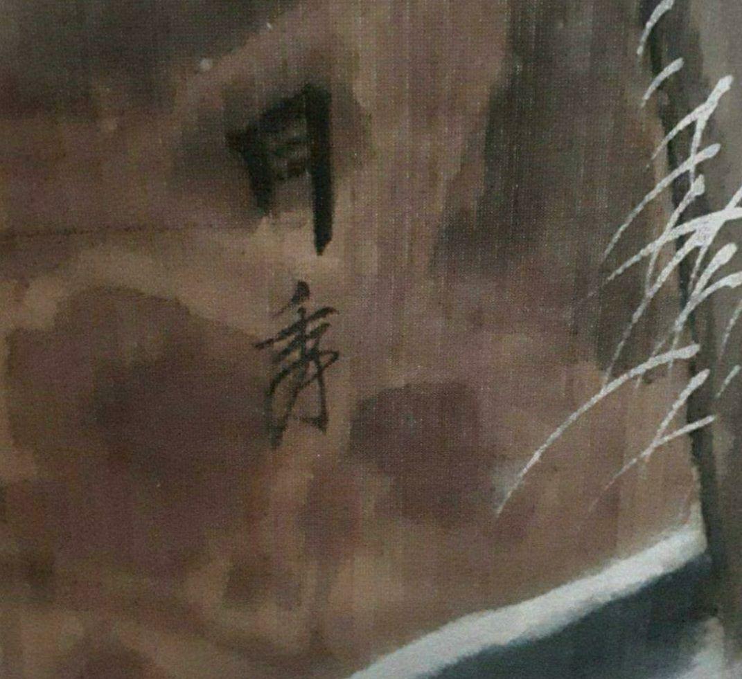 掛け軸/鮎