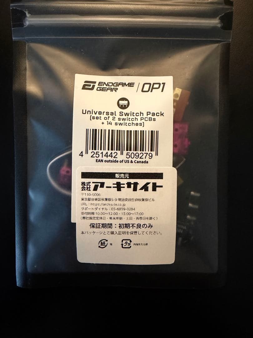OP1w 4k SwichPack 付