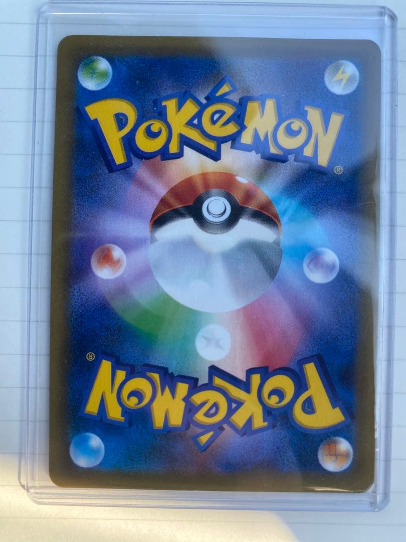 かえんリザードン　CP6 R 20th Anniversary